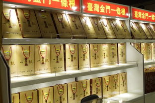 廈門兩岸商品交易中心首家臺(tái)灣品牌商品體驗(yàn)館正式掛牌