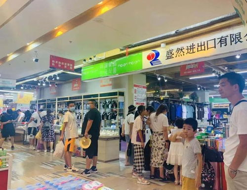 威海山海之約后，韓國商品交易中心 一站式淘盡韓風(fēng)好物